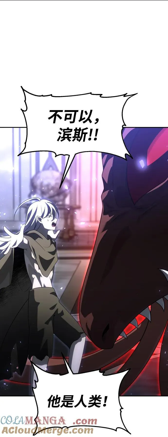 [第63话] 第49页