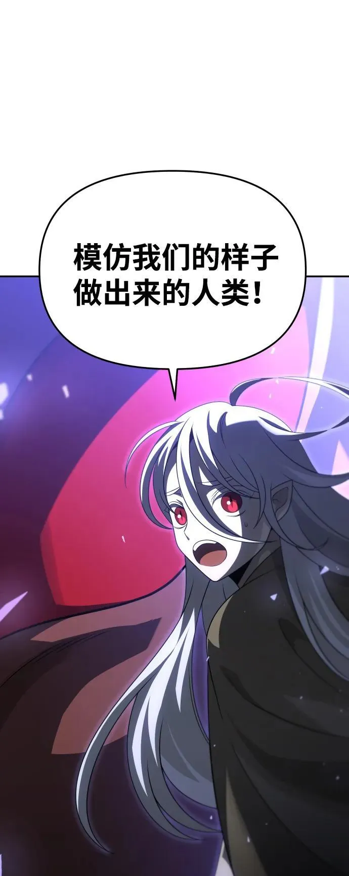[第63话] 第50页