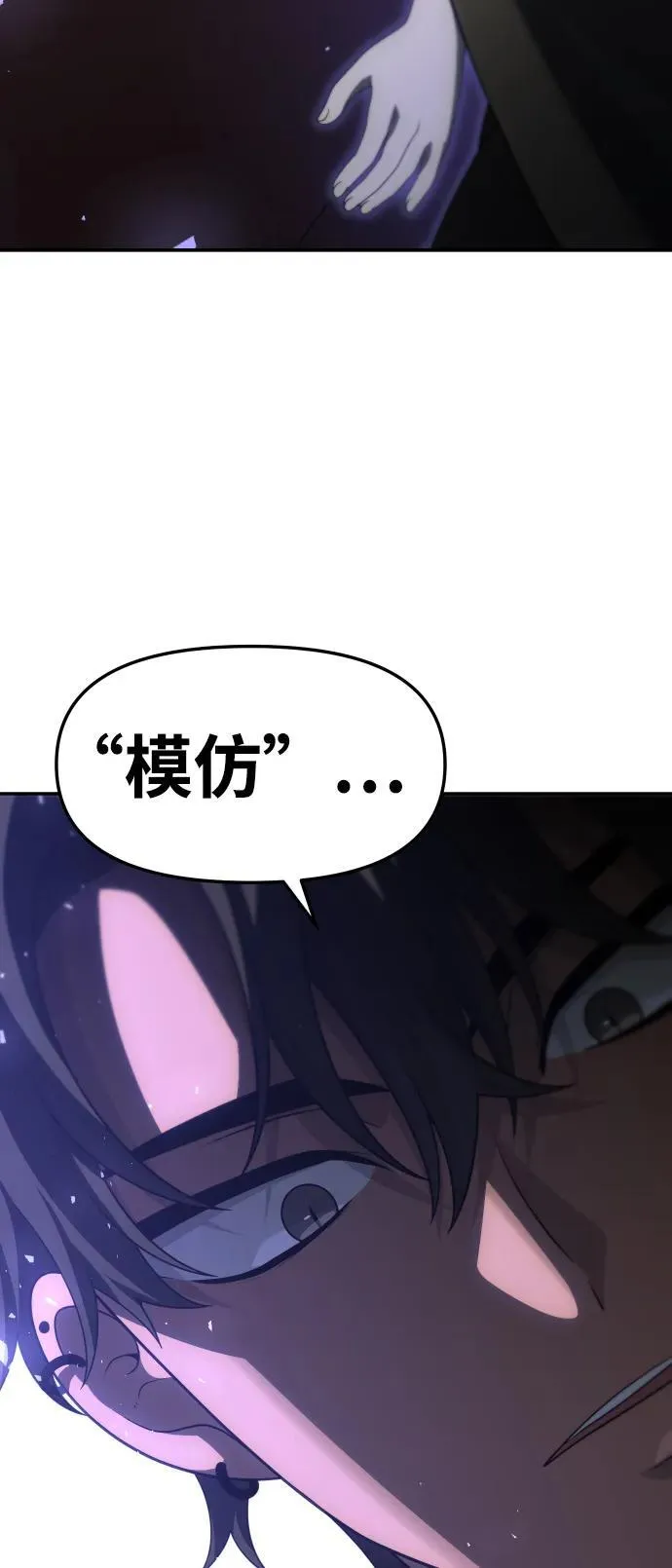 [第63话] 第51页