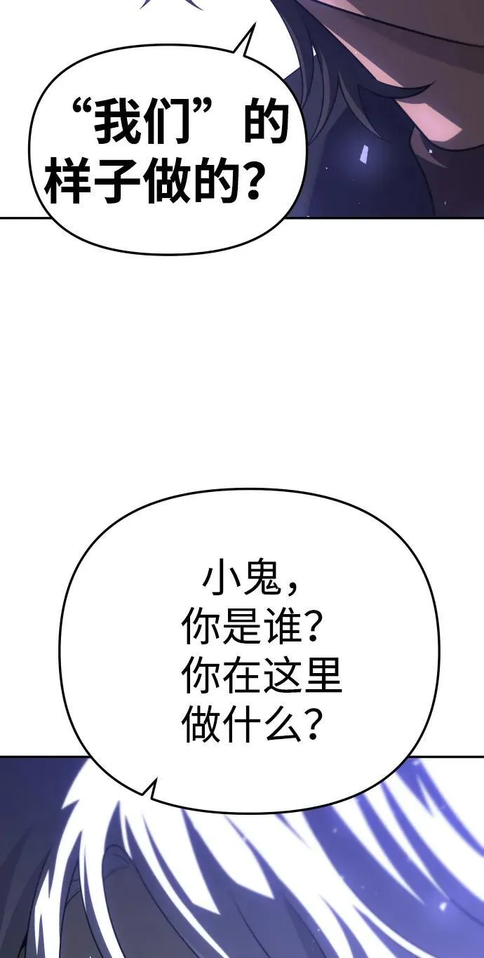 [第63话] 第52页