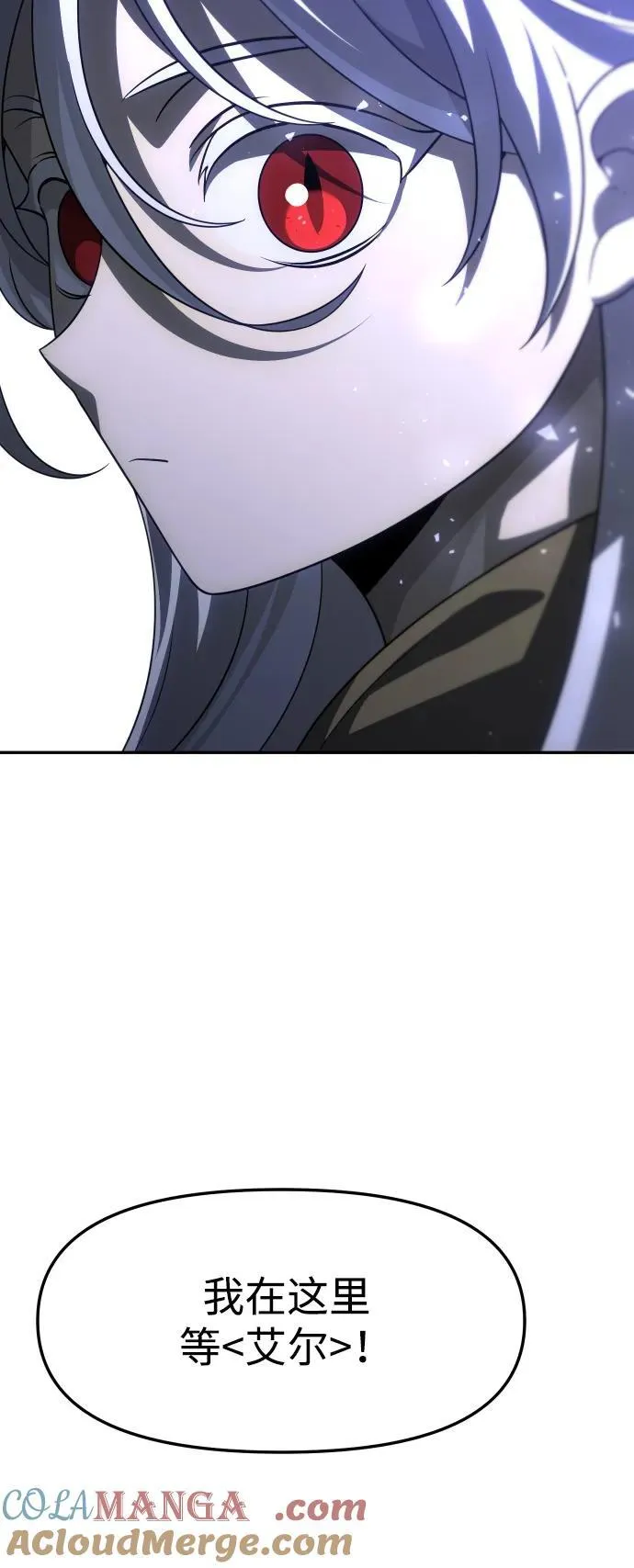 [第63话] 第53页