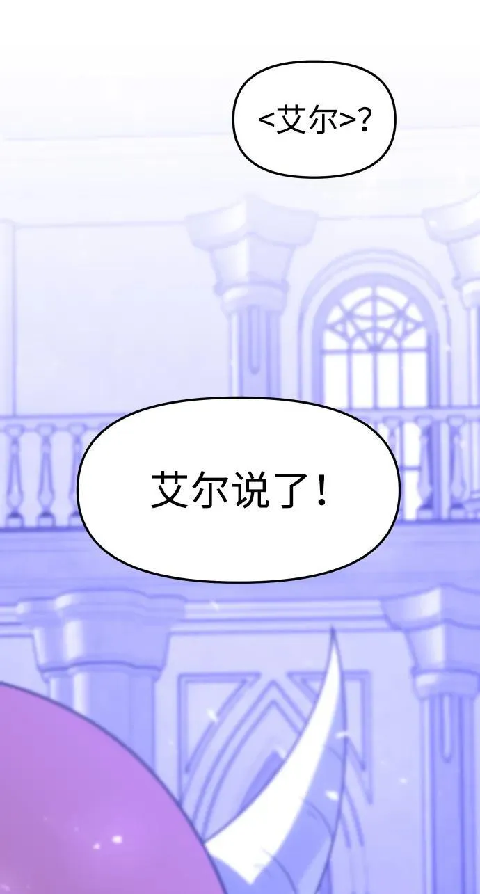 [第63话] 第54页