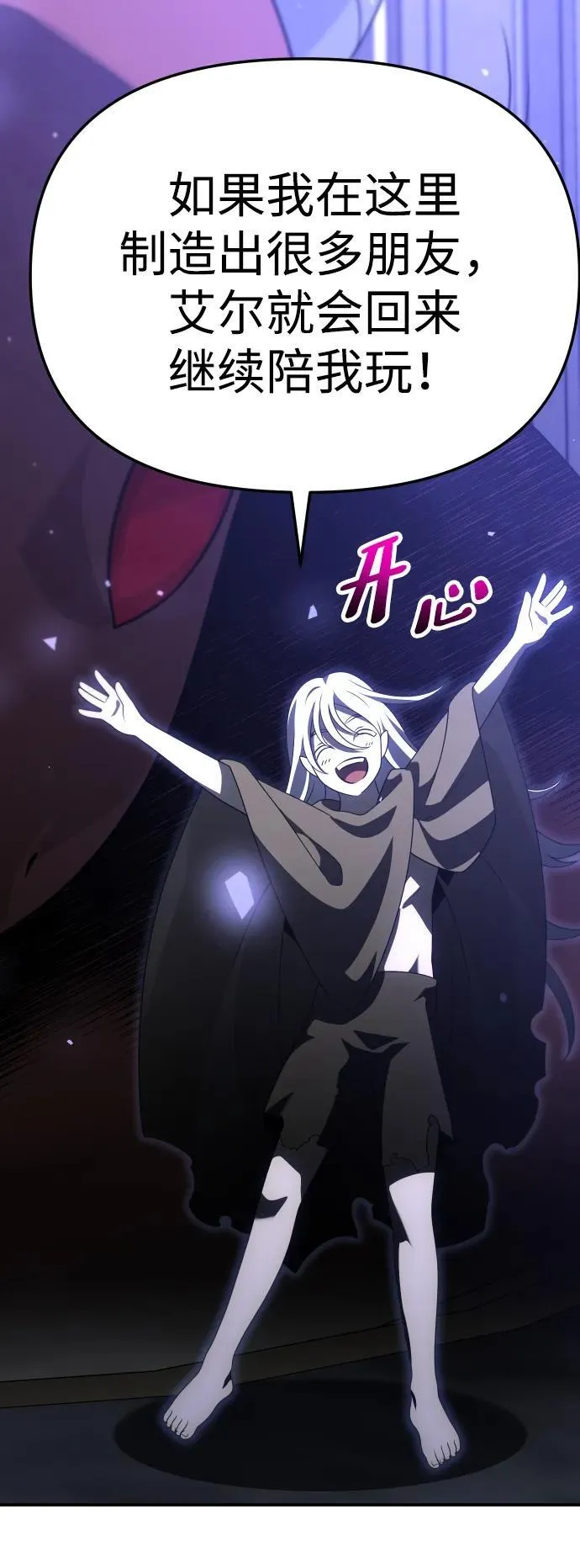[第63话] 第55页