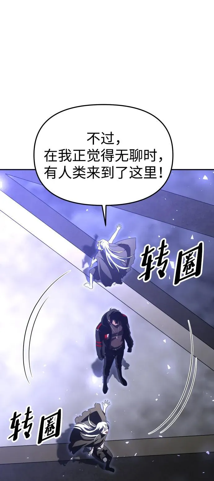 [第63话] 第56页