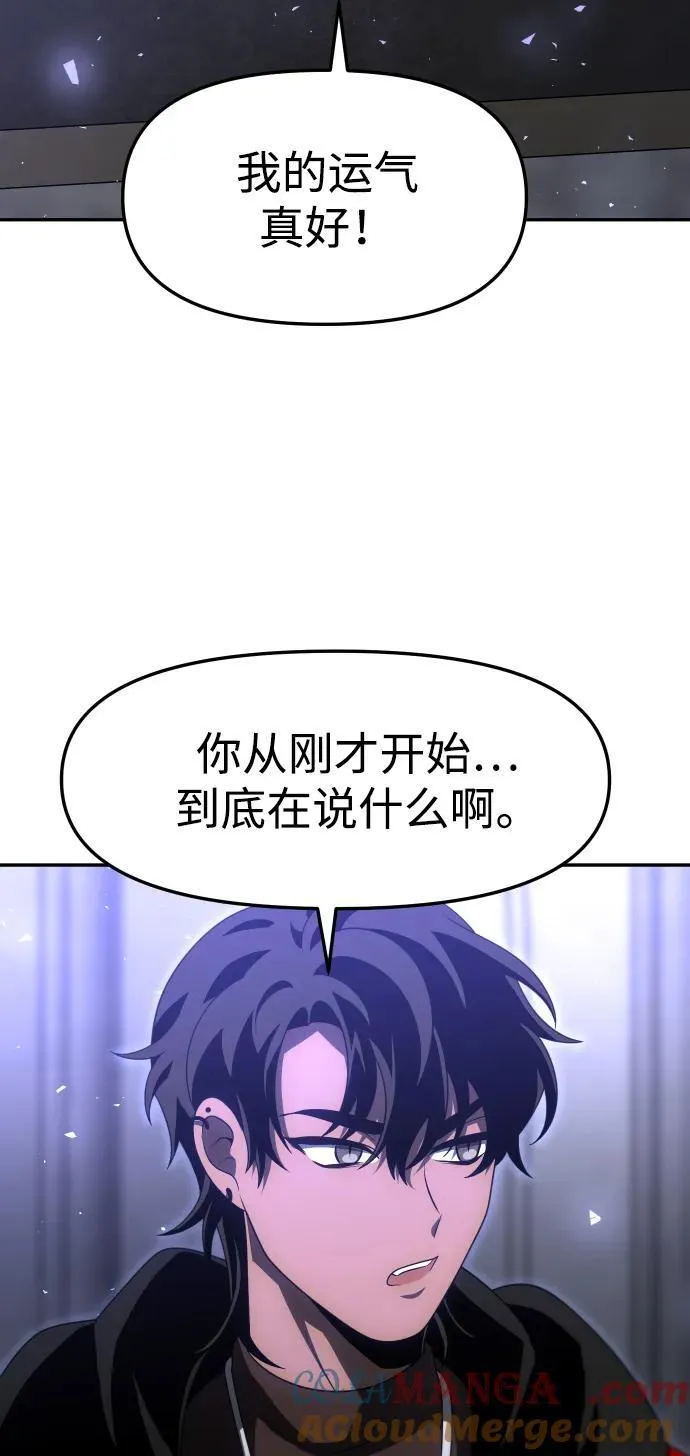 [第63话] 第57页
