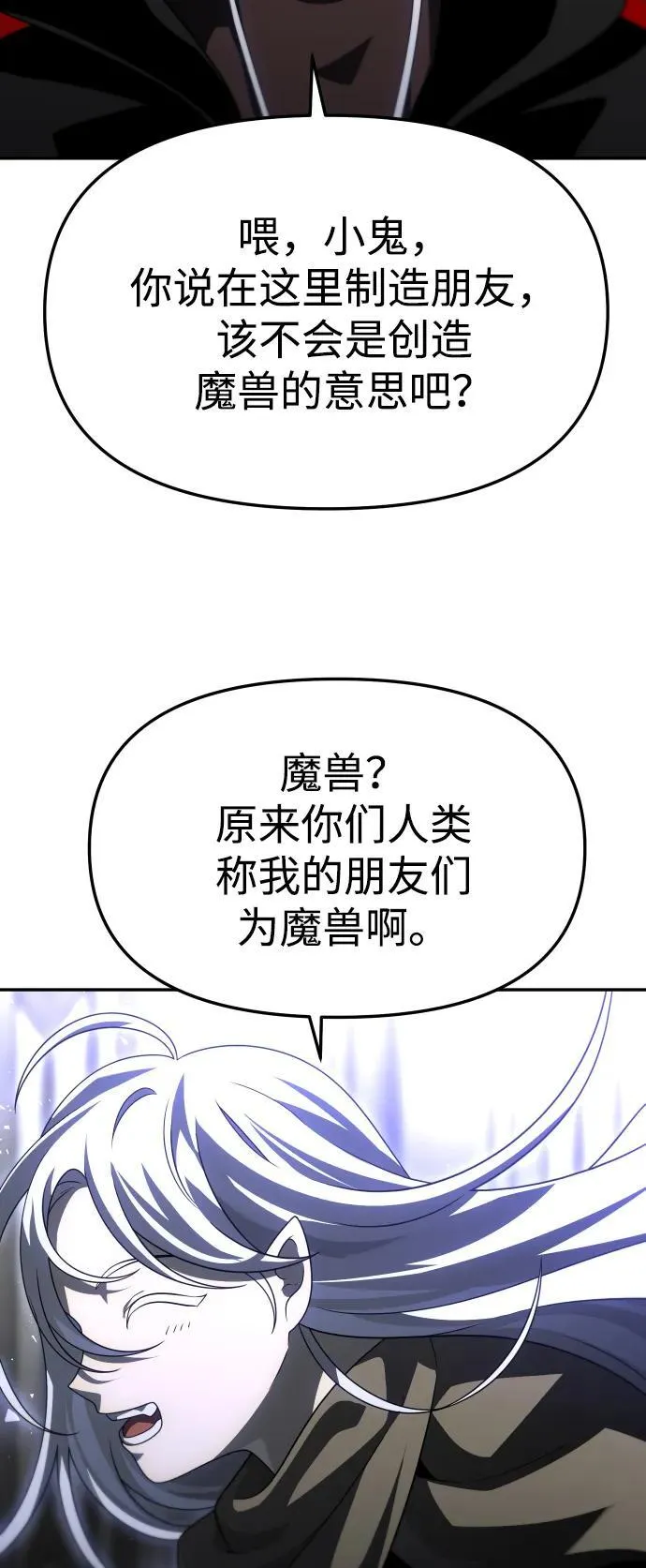 [第63话] 第58页
