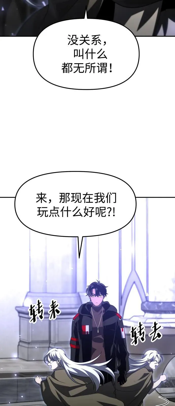 [第63话] 第59页