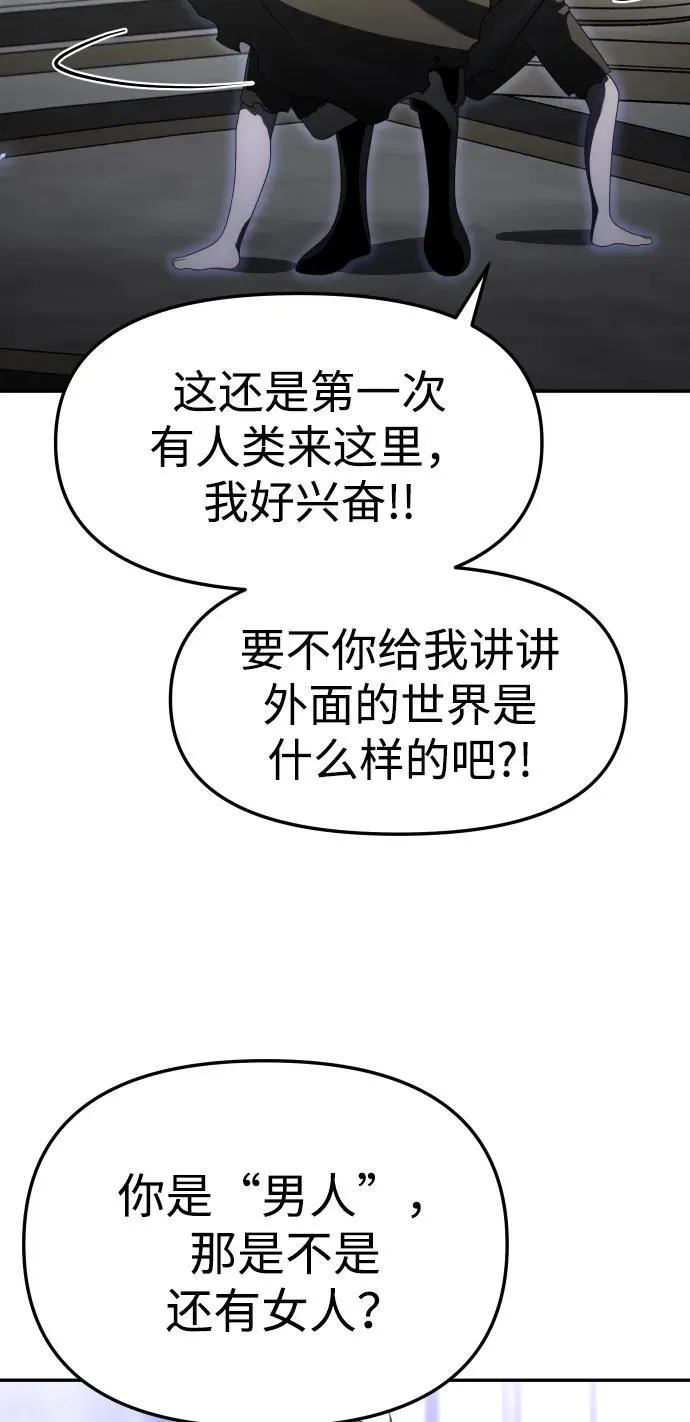 [第63话] 第60页