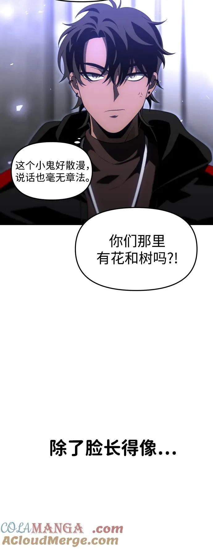 [第63话] 第61页