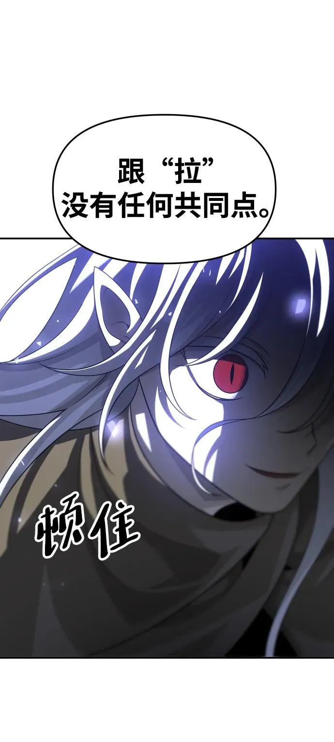 [第63话] 第62页