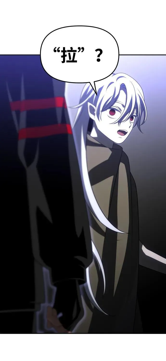 [第63话] 第64页