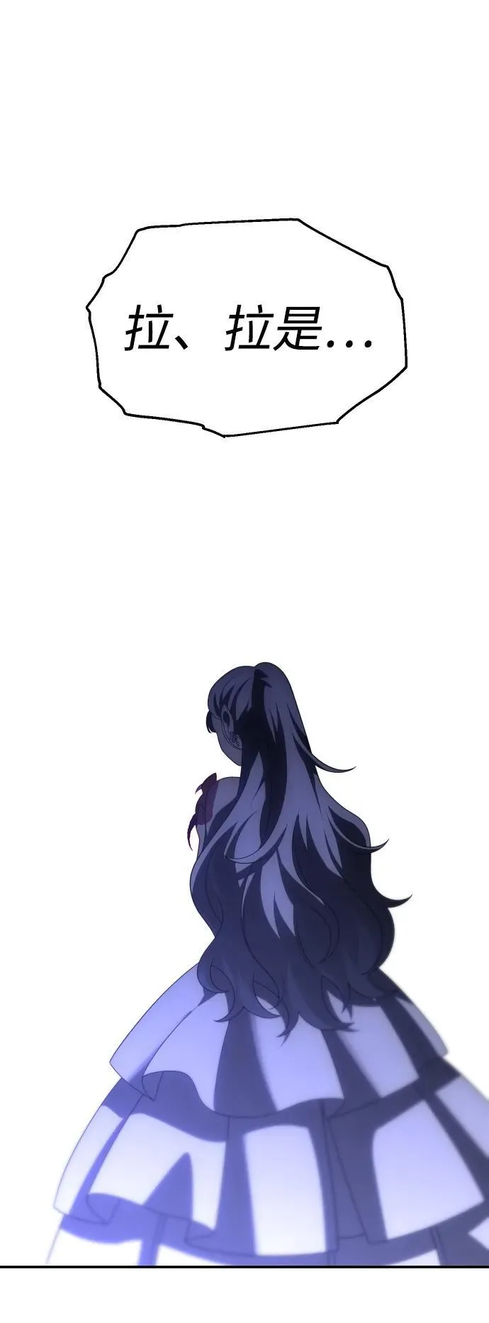[第63话] 第66页