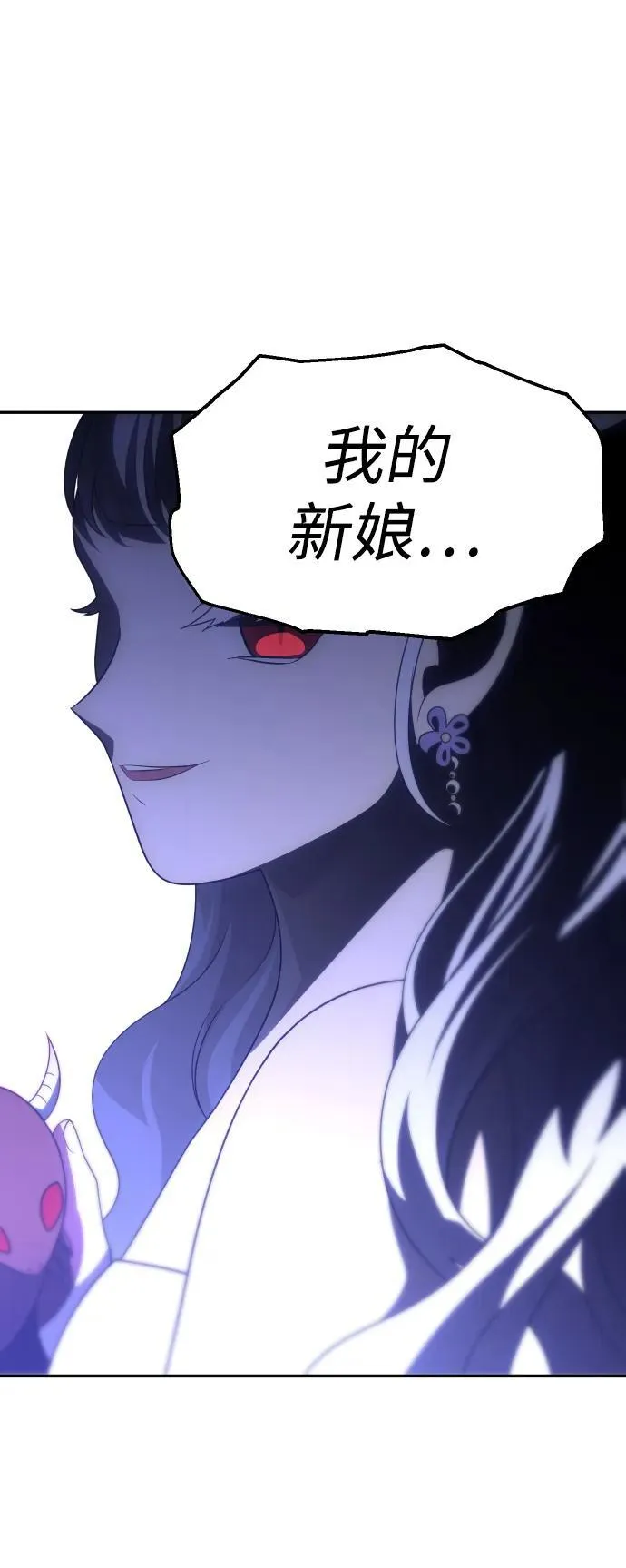 [第63话] 第67页