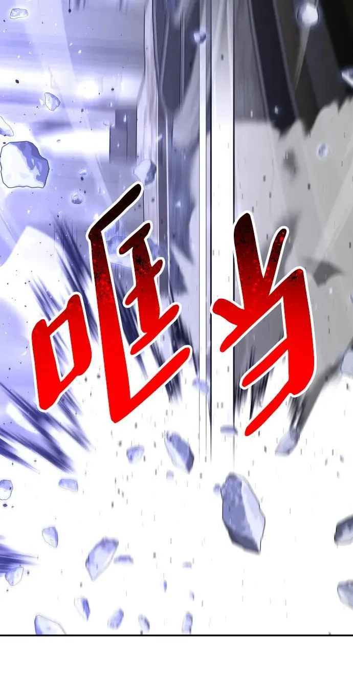 [第63话] 第71页