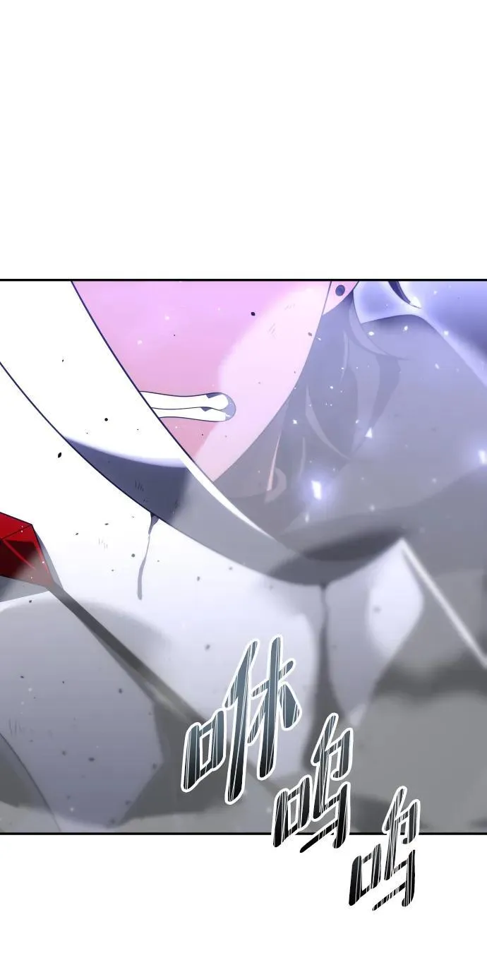 [第63话] 第72页