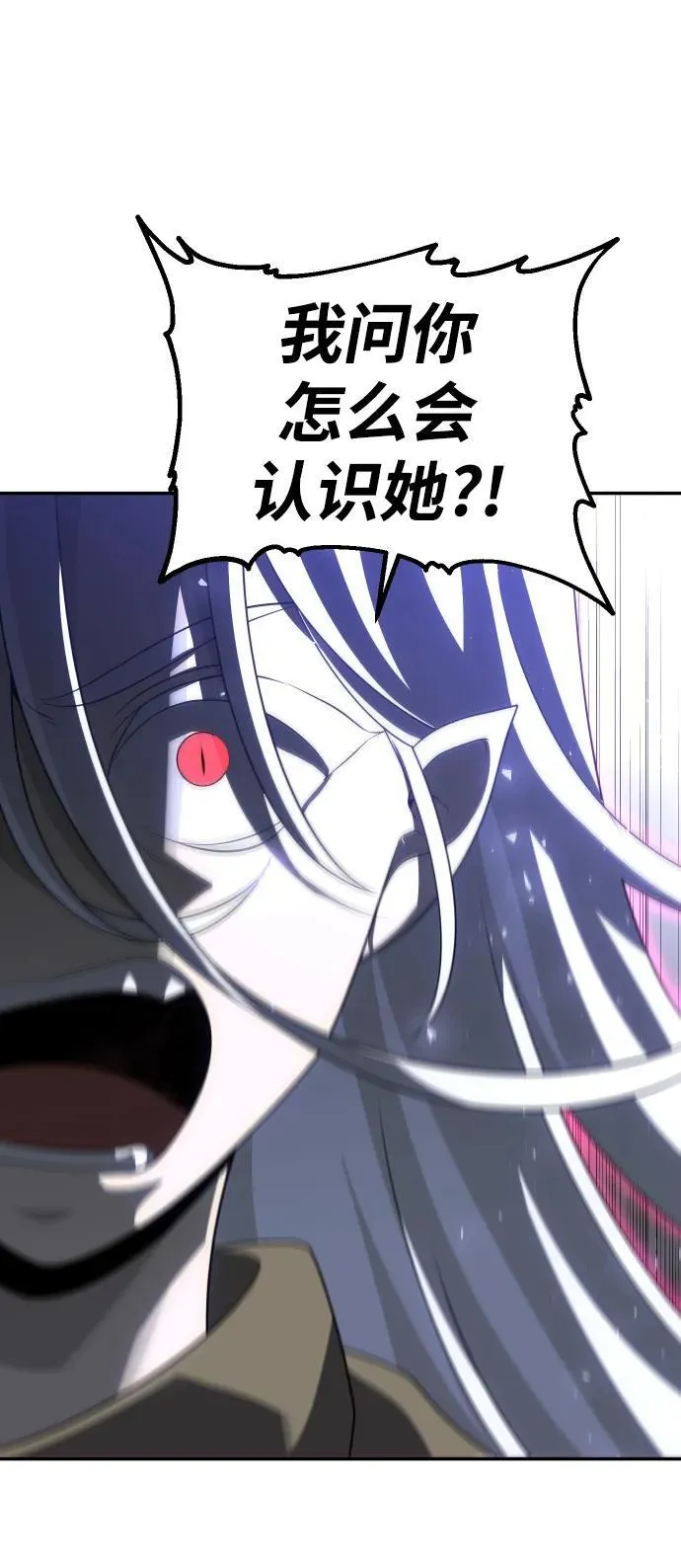 [第63话] 第75页