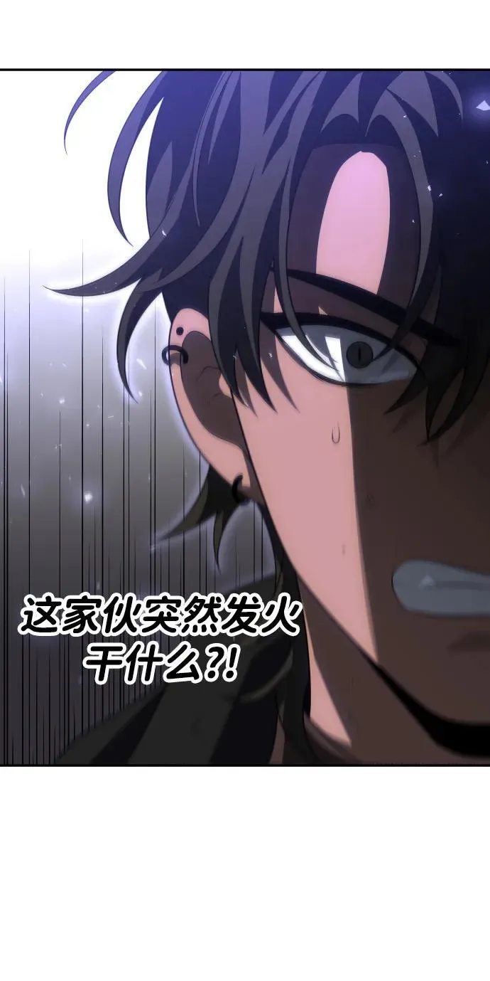 [第63话] 第76页