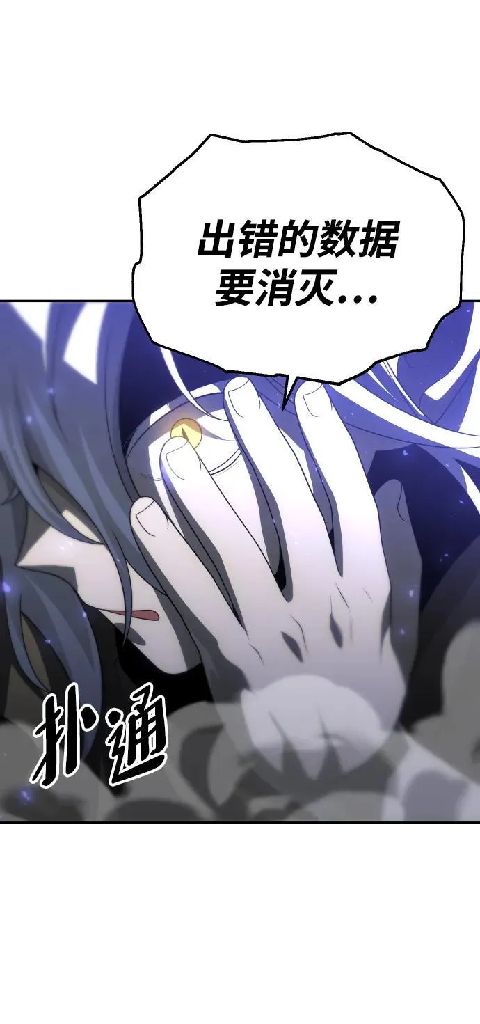[第63话] 第79页