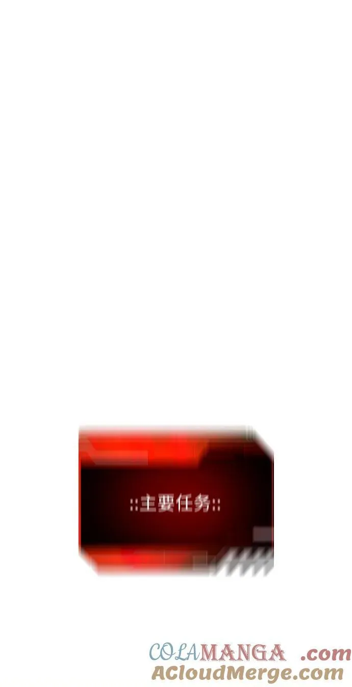 [第63话] 第85页