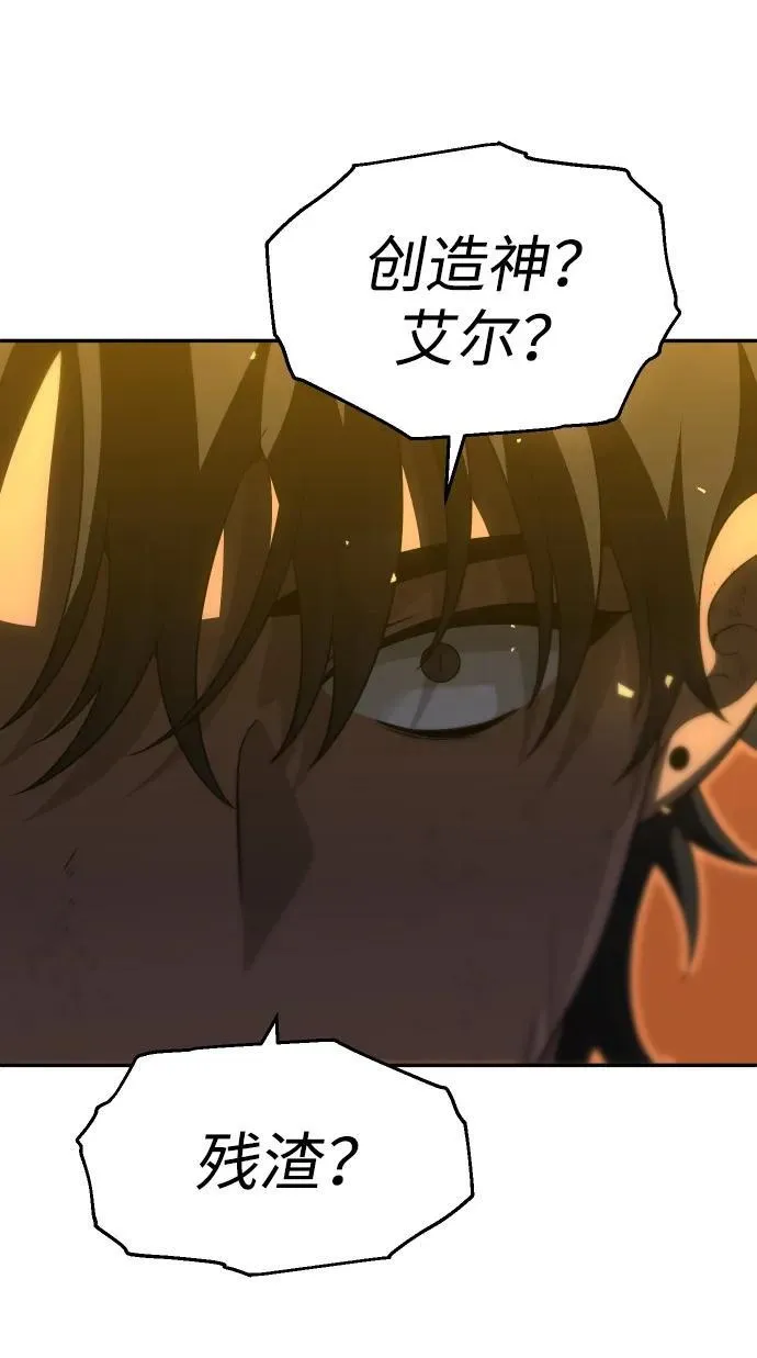[第63话] 第91页