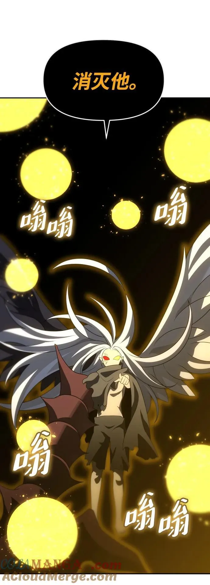 [第63话] 第93页