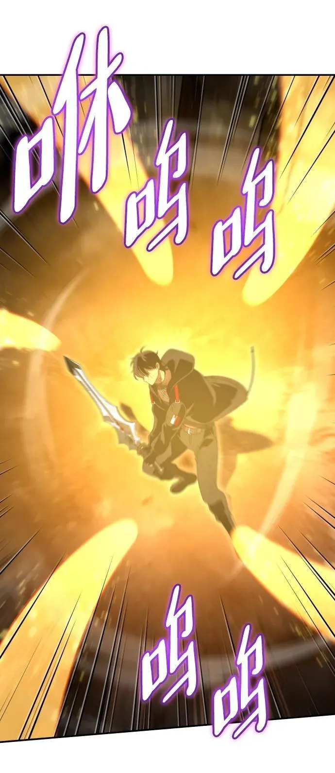 [第63话] 第95页
