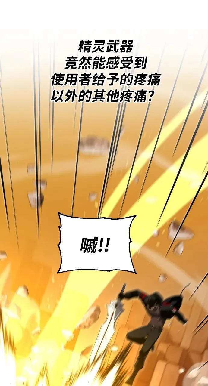 [第63话] 第100页
