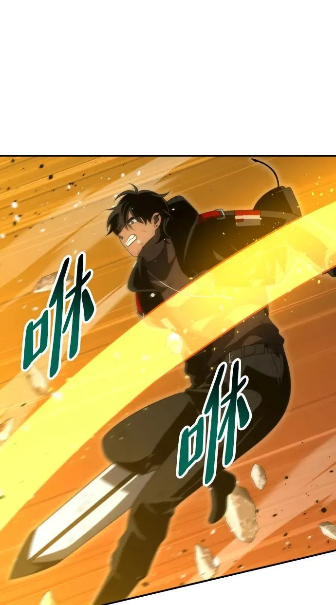 [第63话] 第103页