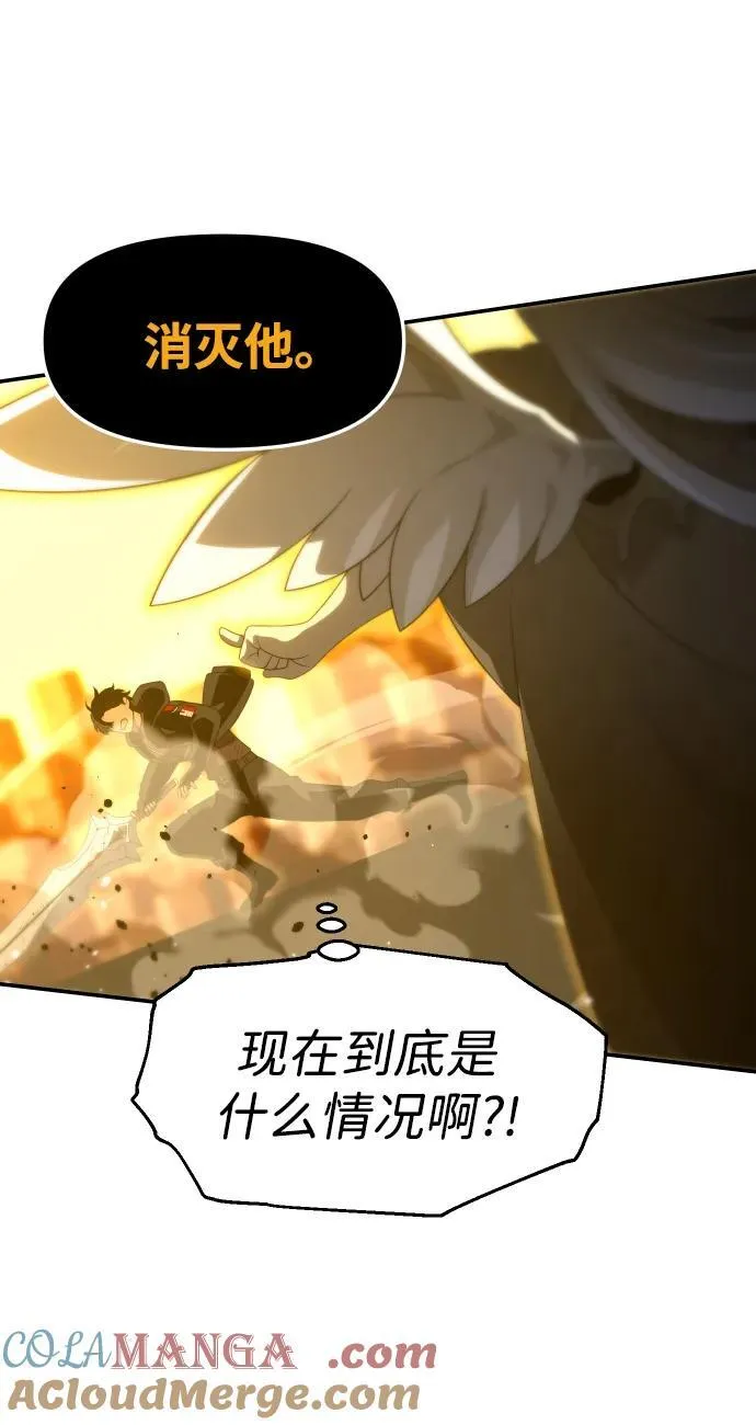 [第63话] 第105页
