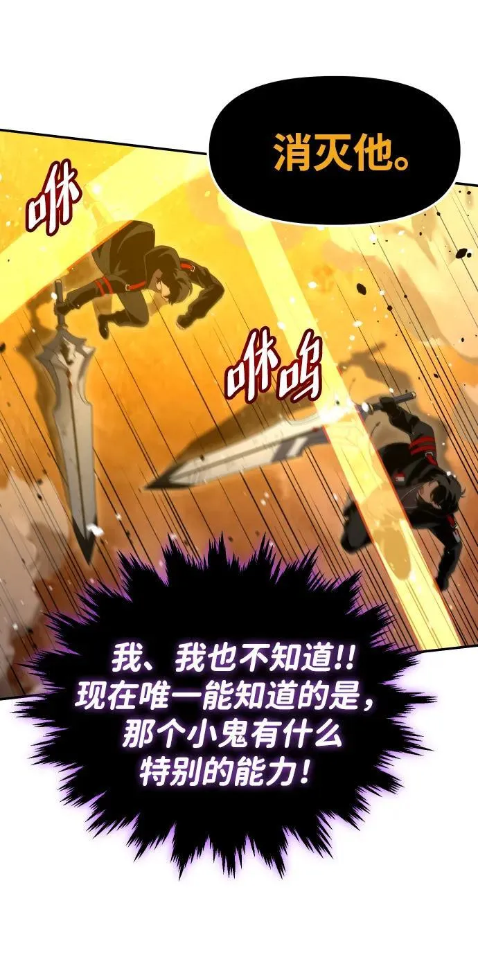 [第63话] 第106页