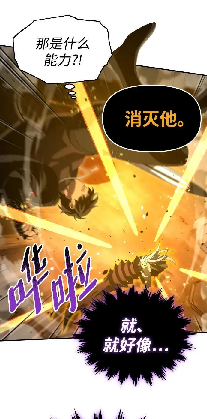 [第63话] 第107页