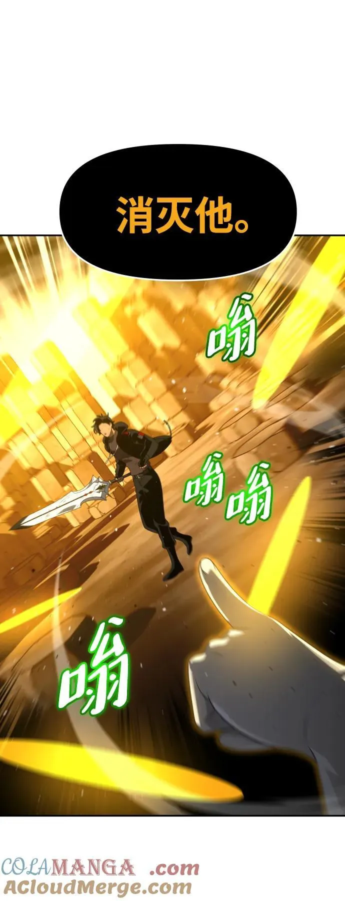 [第63话] 第113页