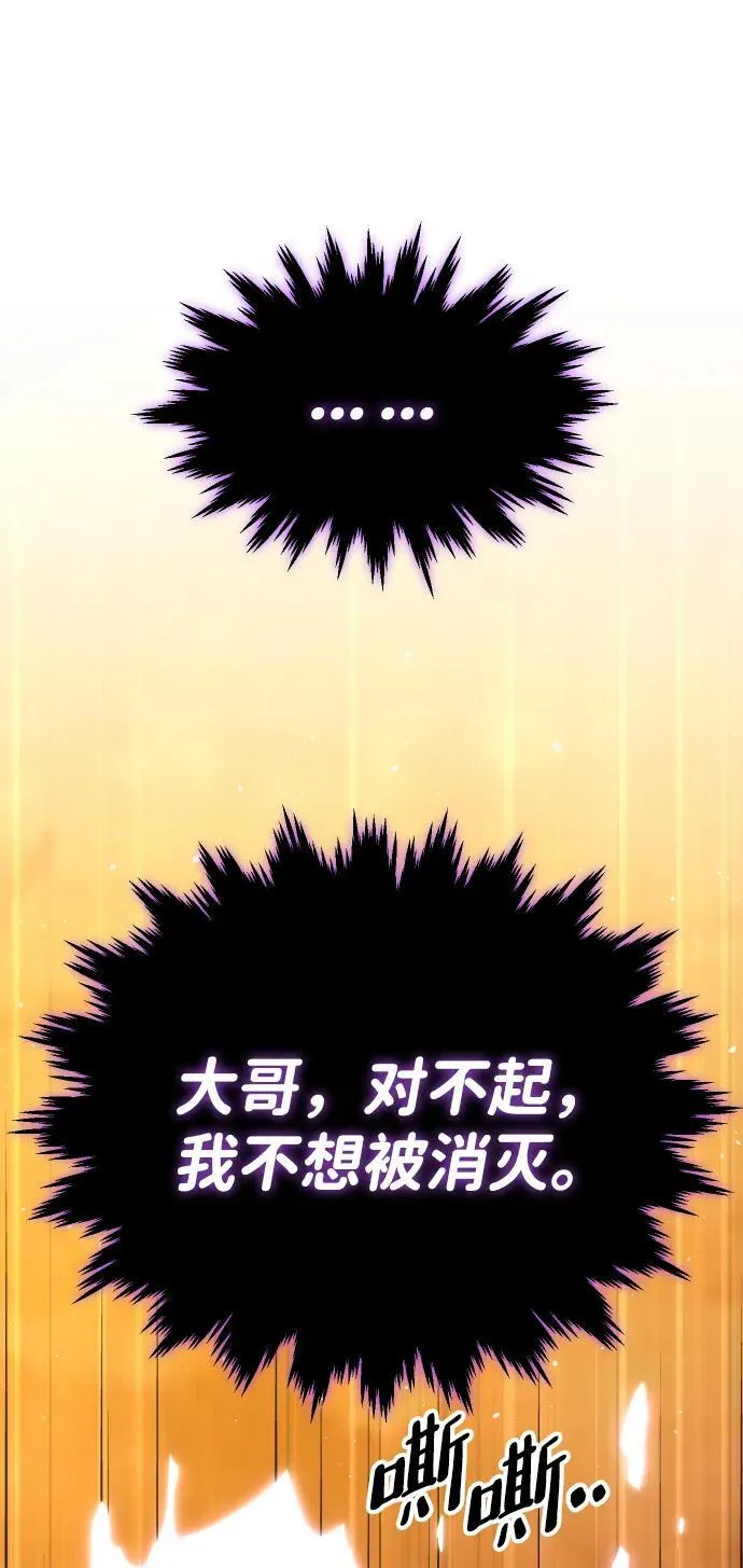 [第63话] 第114页
