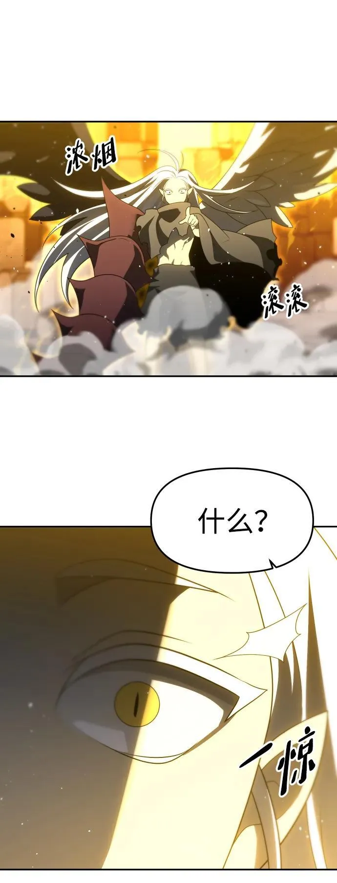 [第63话] 第119页
