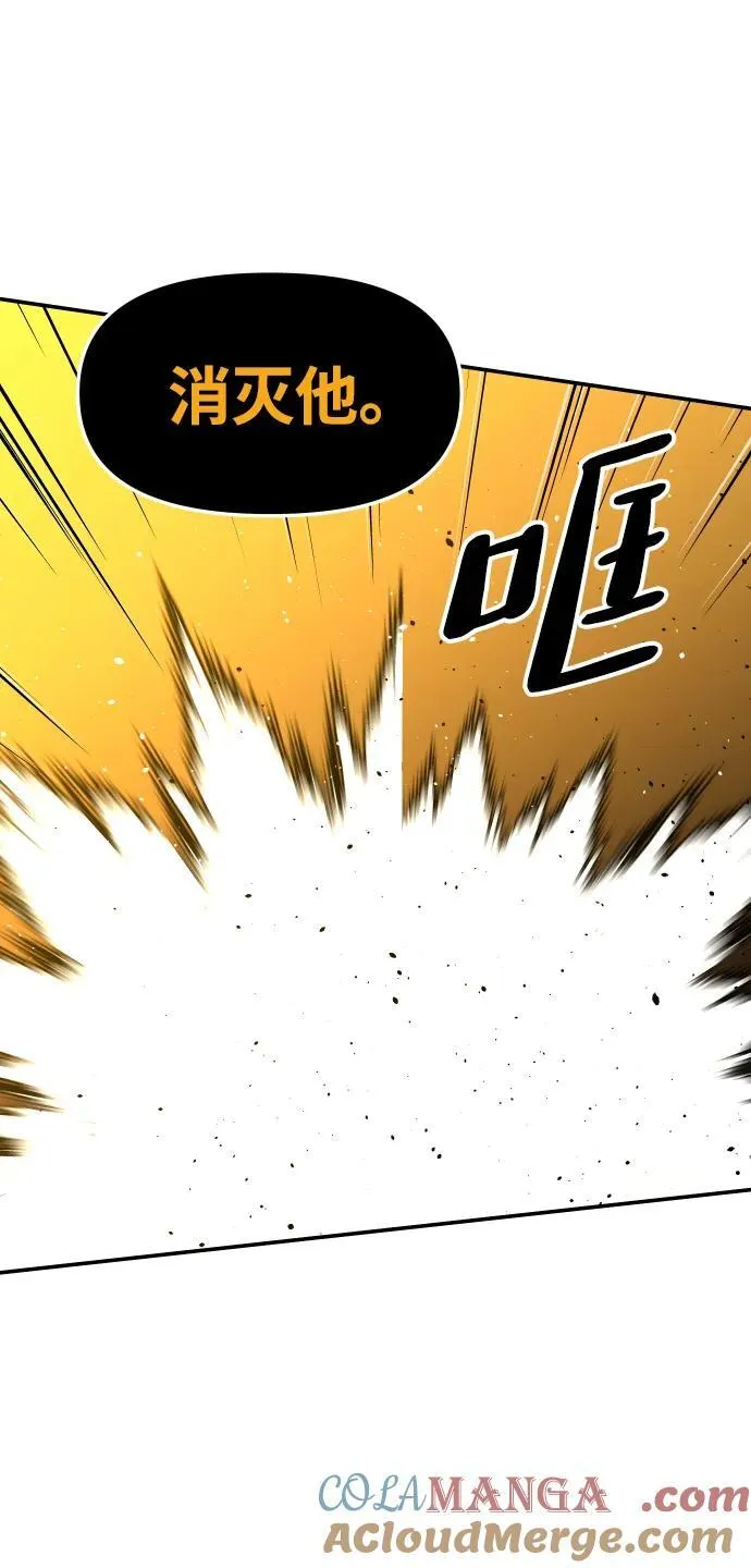 [第63话] 第125页