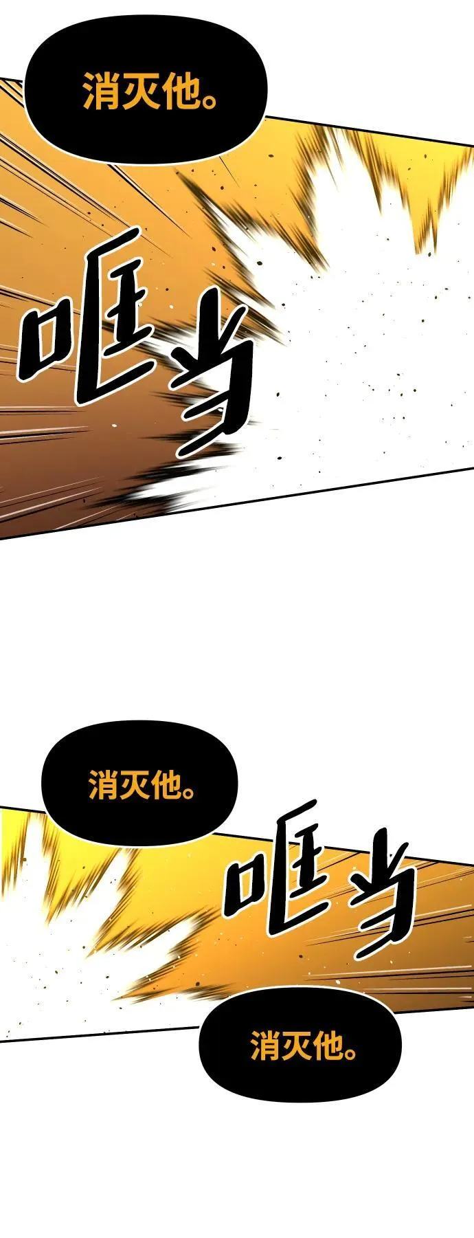 [第63话] 第126页