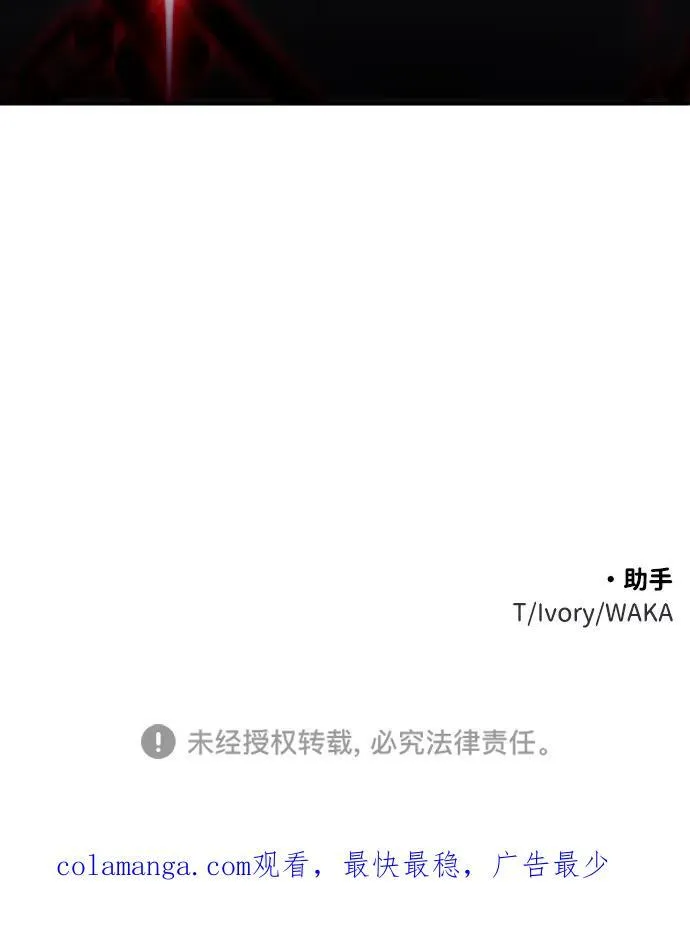 [第63话] 第134页