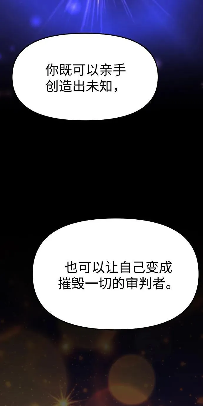 [第64话] 第7页
