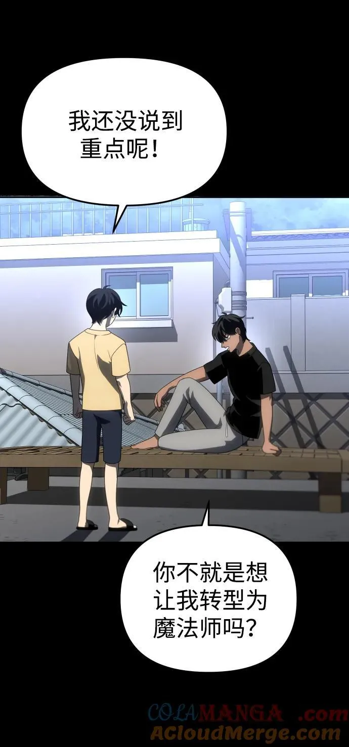 [第64话] 第9页