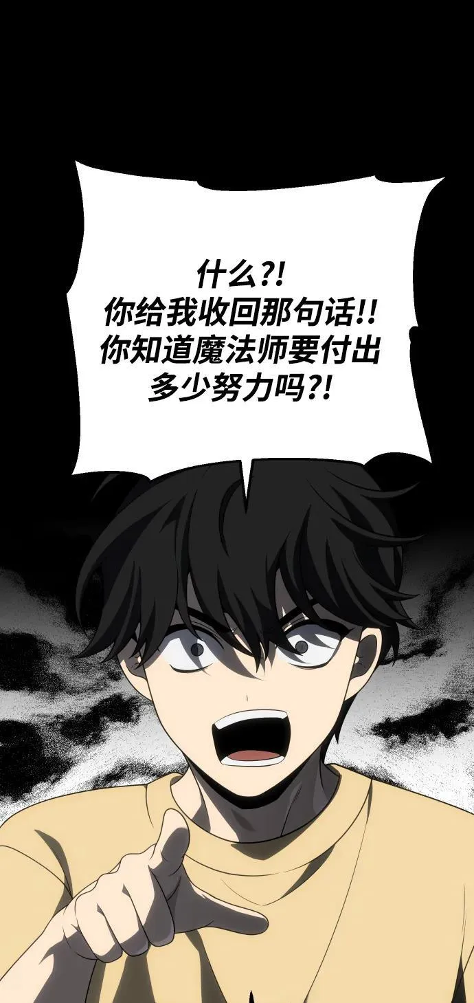 [第64话] 第11页