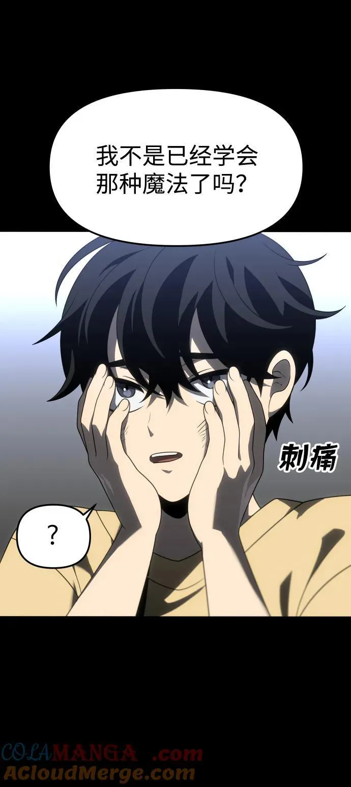 [第64话] 第17页