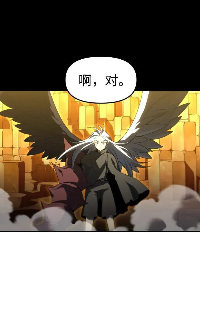 [第64话] 第18页