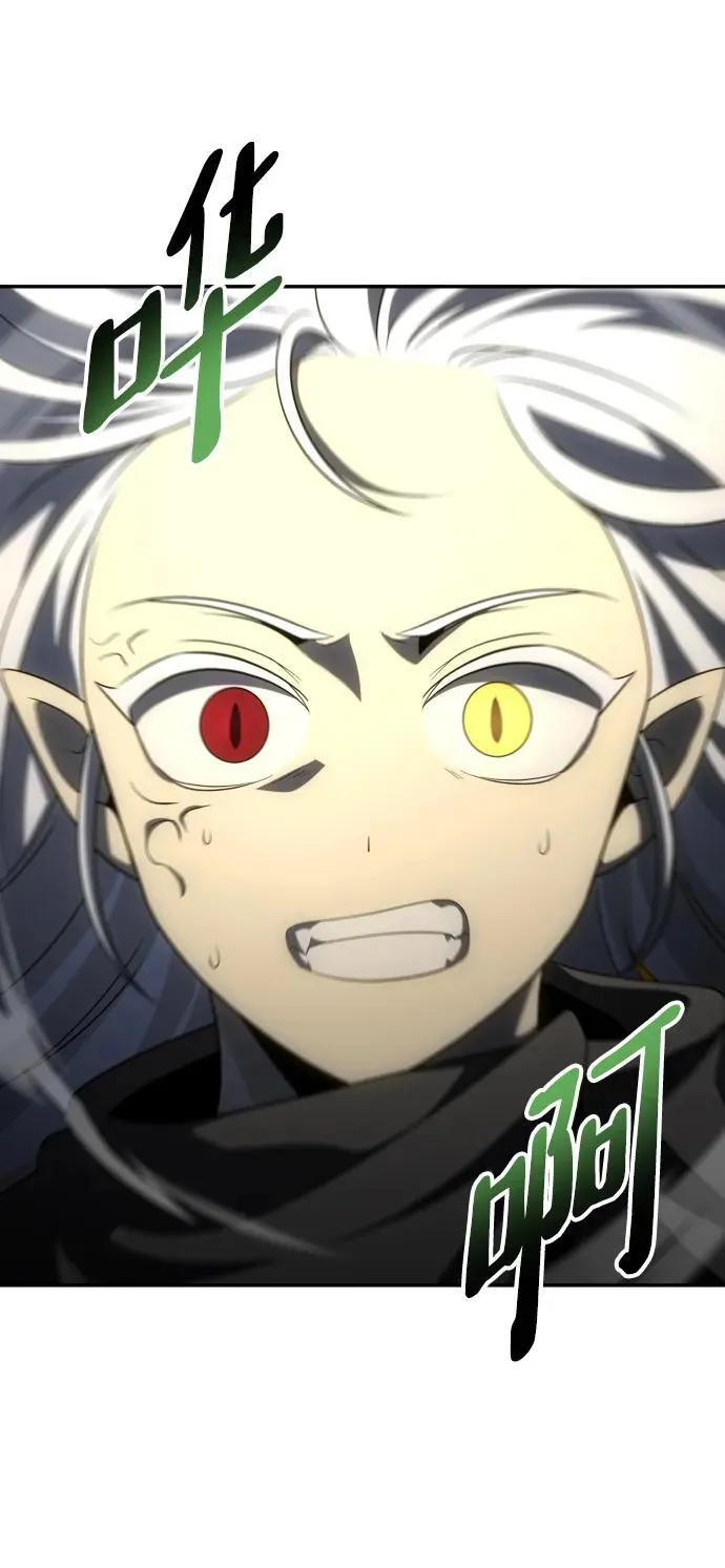 [第64话] 第20页