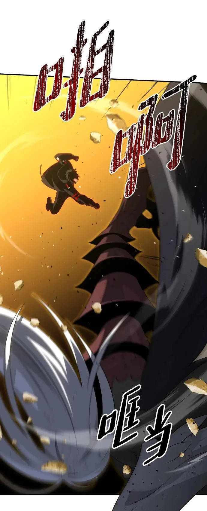 [第64话] 第24页