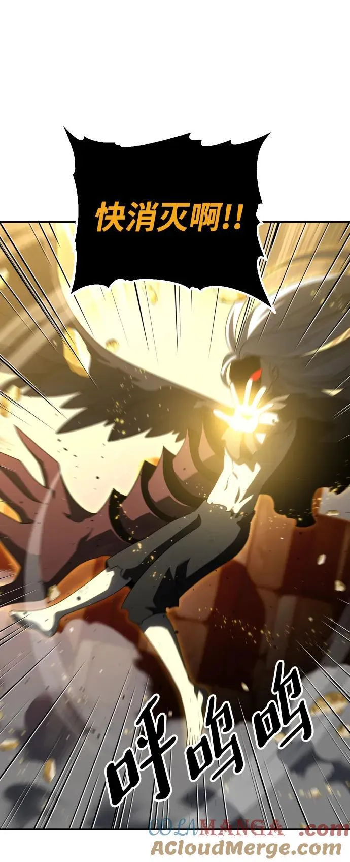 [第64话] 第29页
