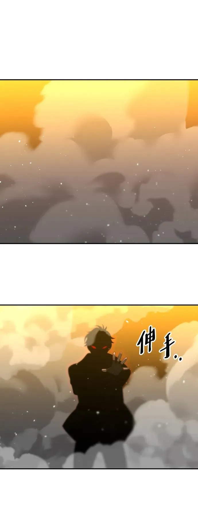[第64话] 第32页
