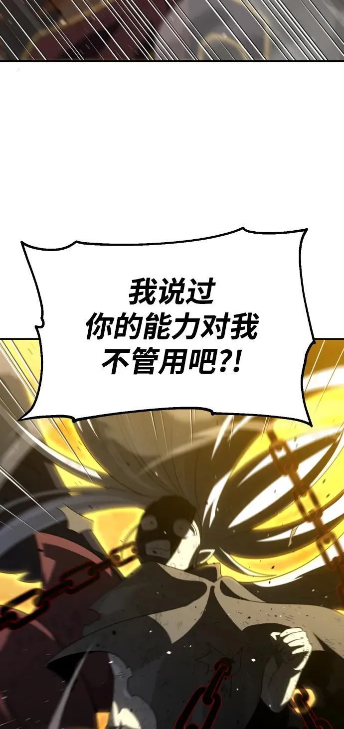 [第64话] 第34页