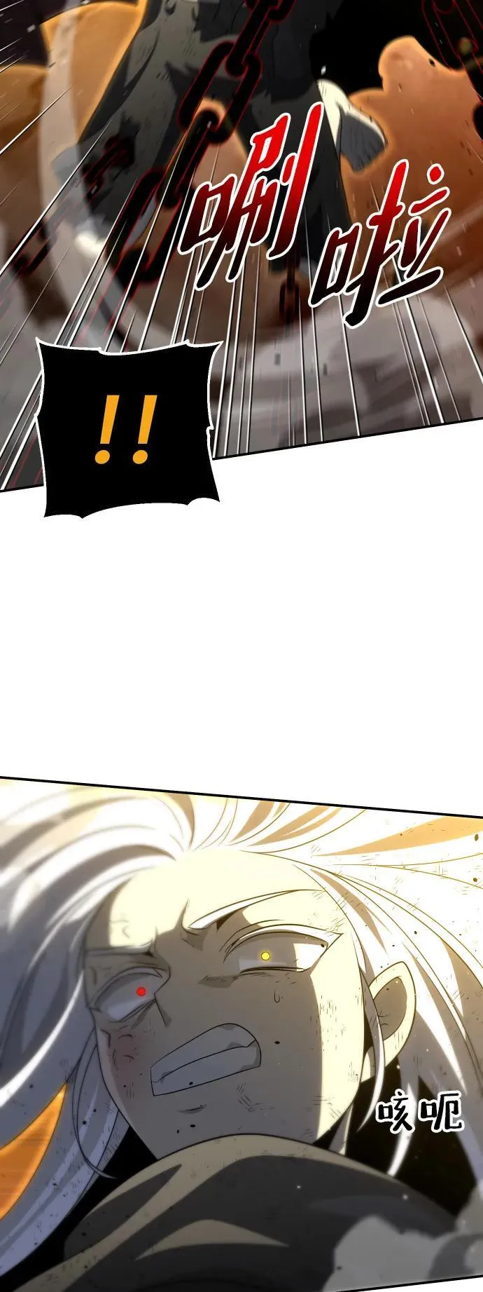[第64话] 第35页
