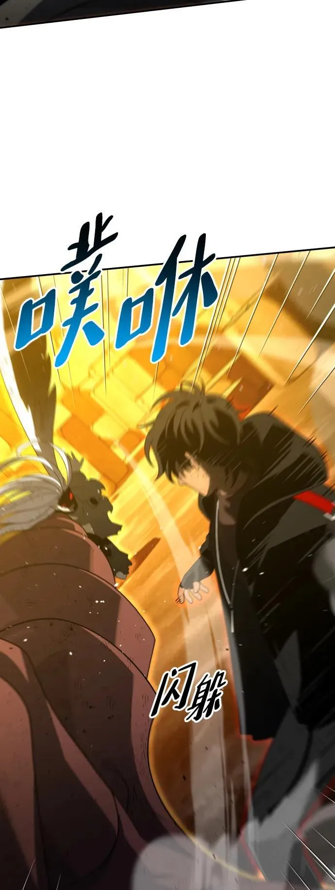 [第64话] 第36页