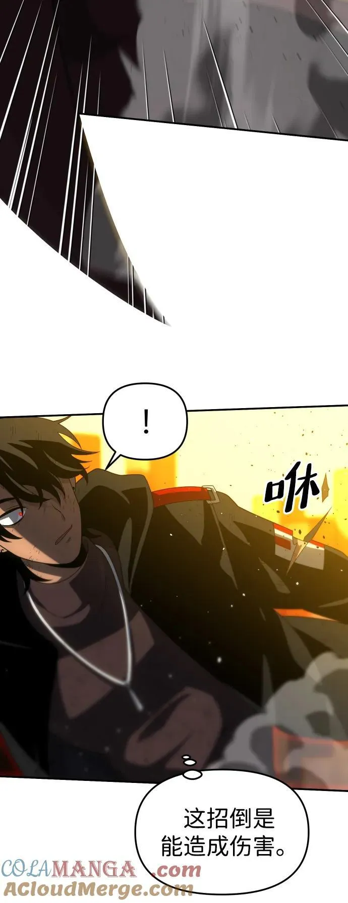 [第64话] 第37页